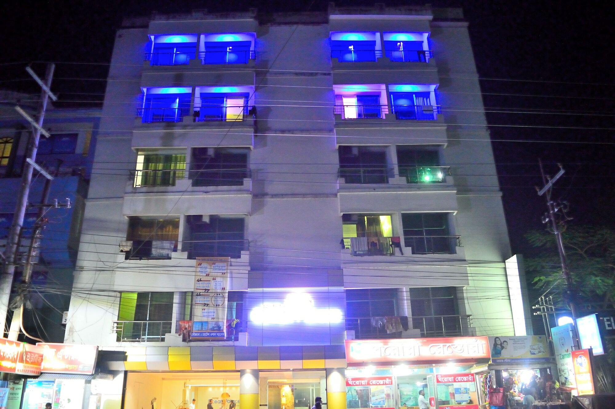 Ocean Palace Cox'Sbazar Koks Badźar Zewnętrze zdjęcie